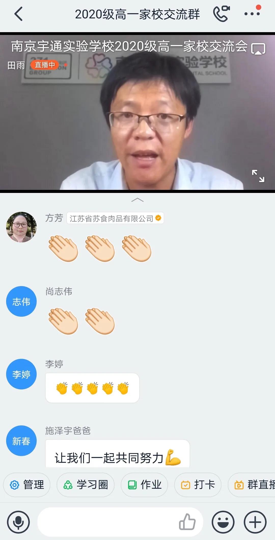 微信图片_20200820083641.jpg