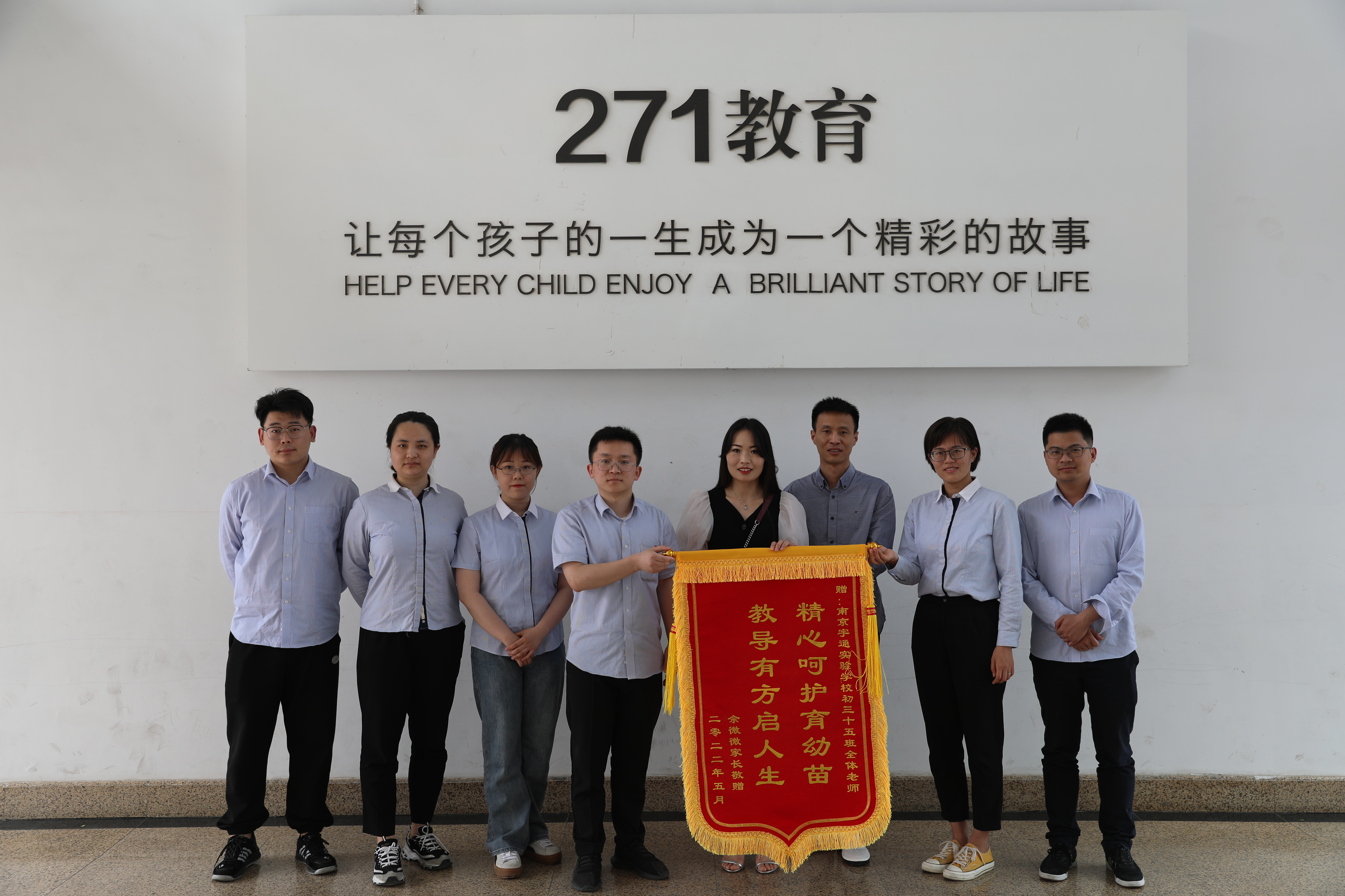 225A4329.JPG