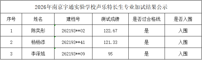 声乐.png